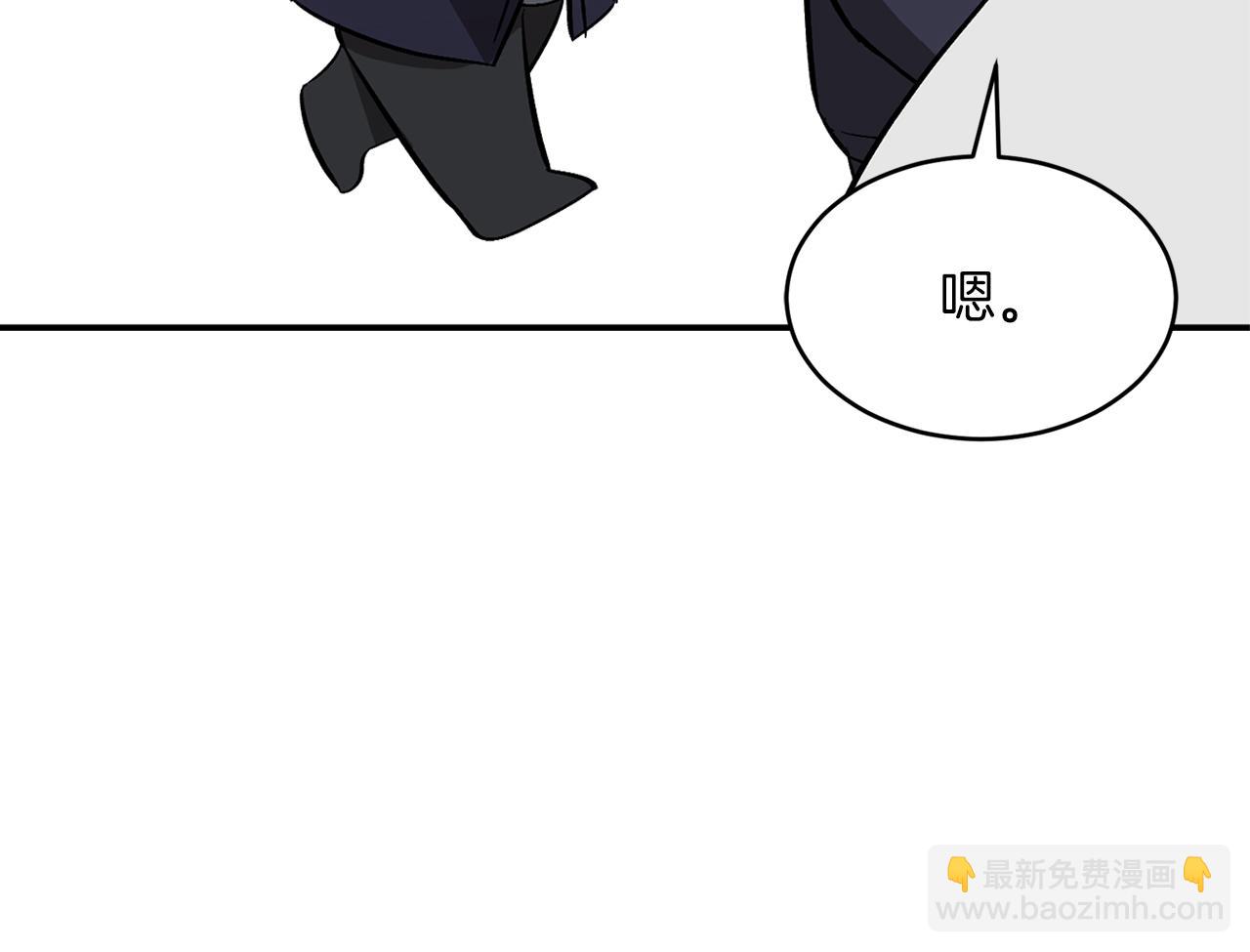 第44话 贴身保镖(1/5)-第45话