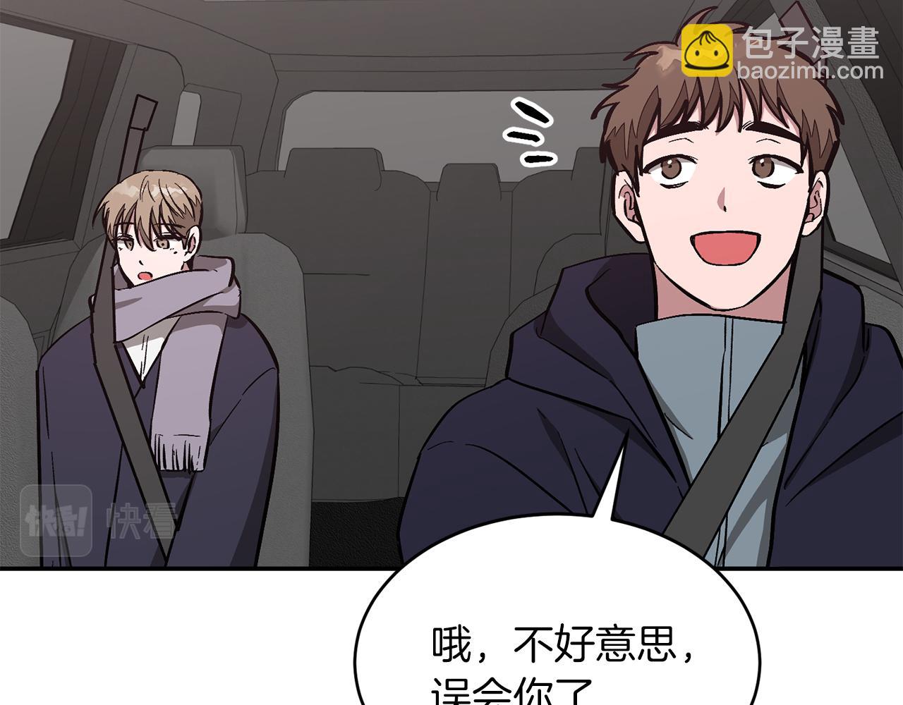 第44话 贴身保镖(1/5)-第45话