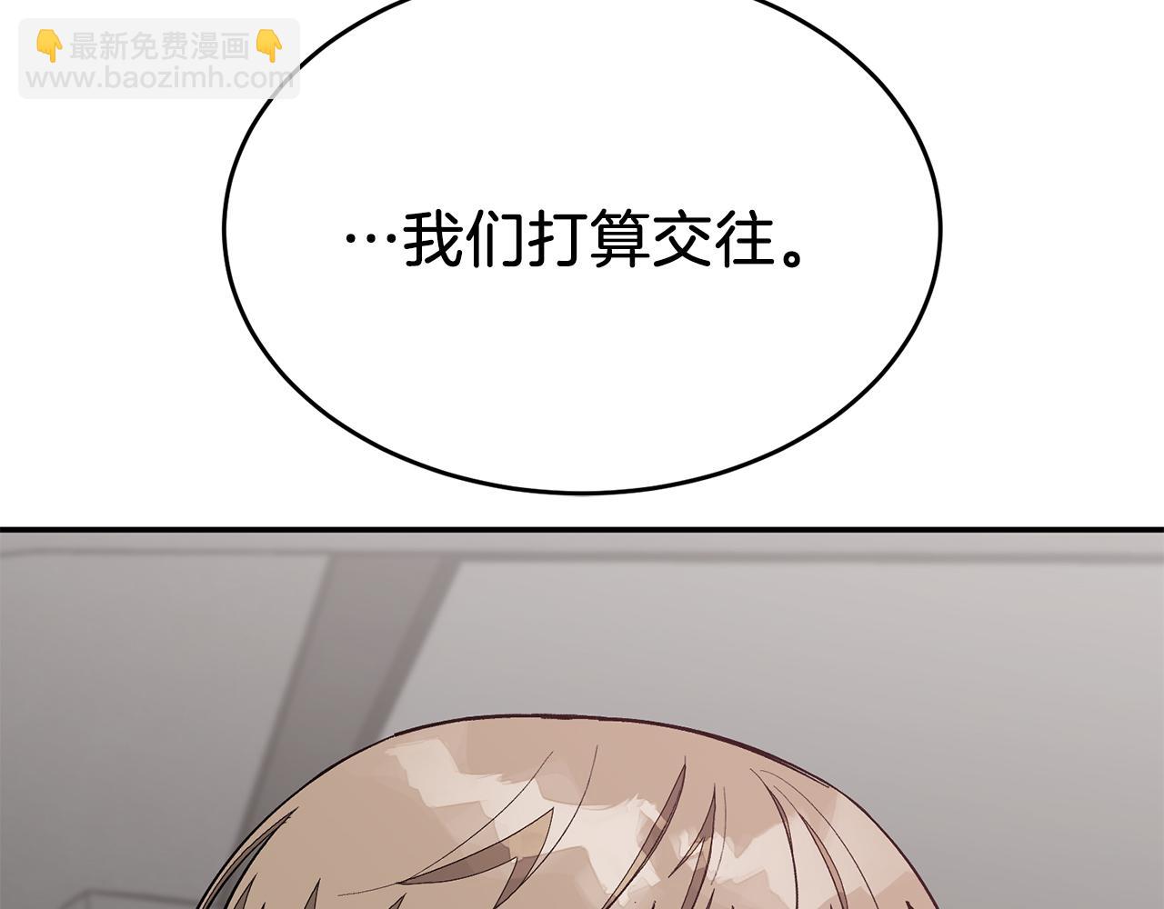 第44话 贴身保镖(1/5)-第45话