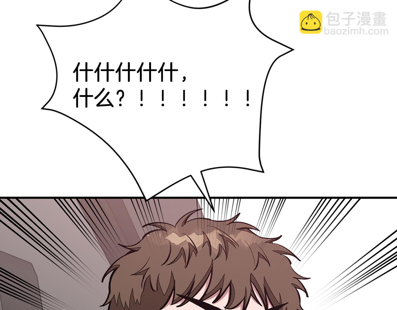 第44话 贴身保镖(1/5)-第45话