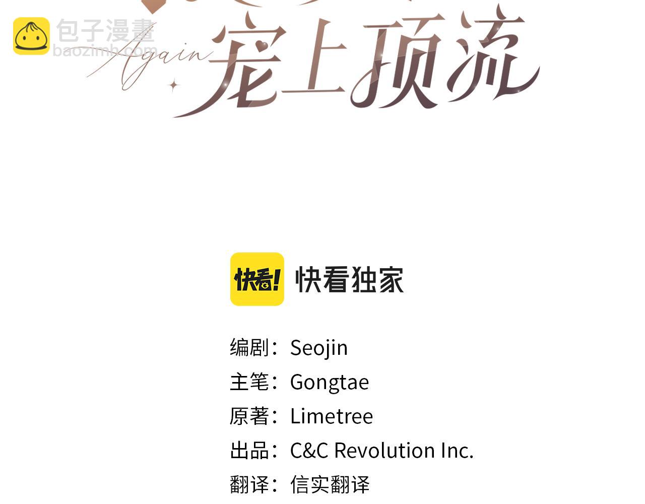 第44话 贴身保镖(1/5)-第45话