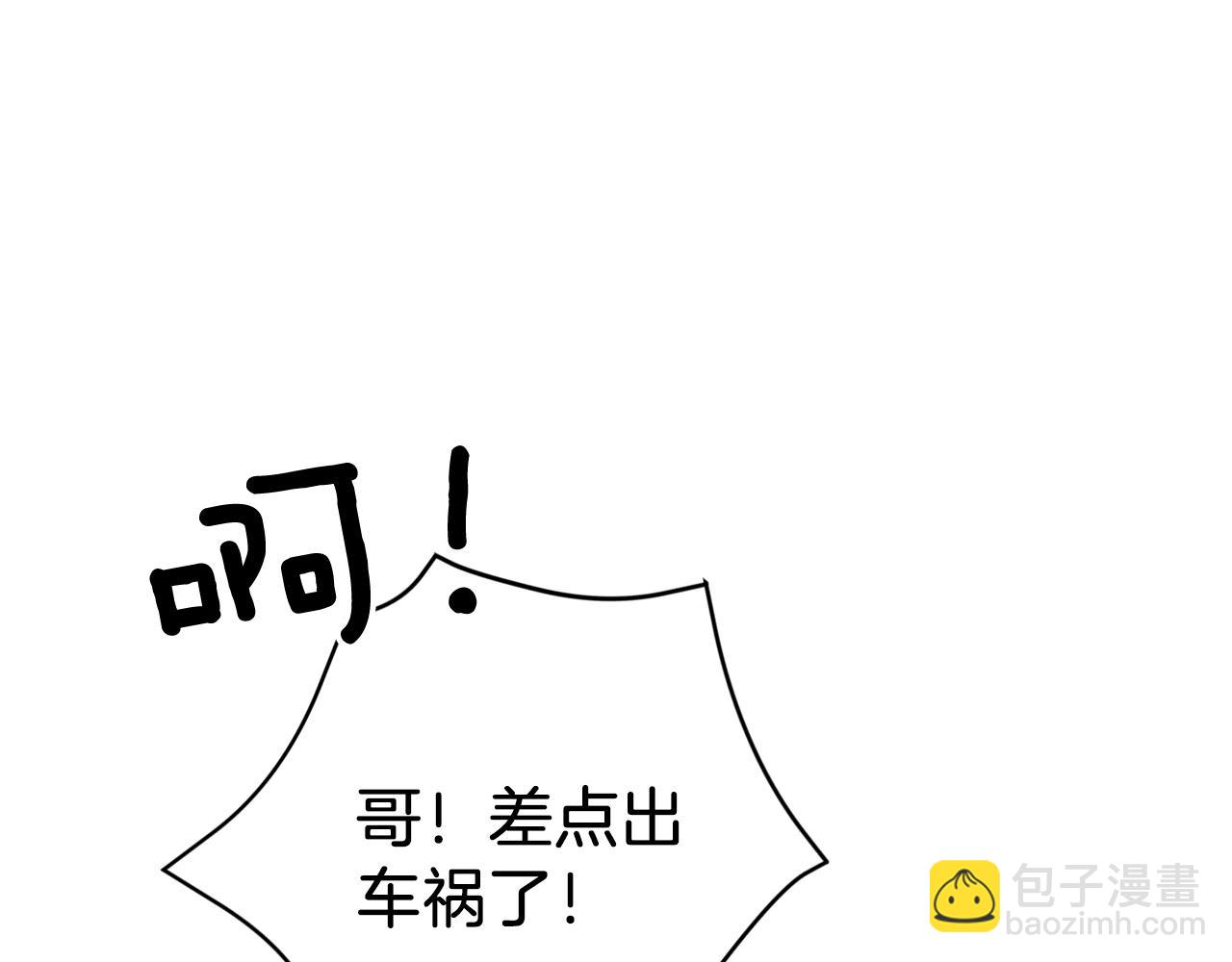 第44话 贴身保镖(1/5)-第45话