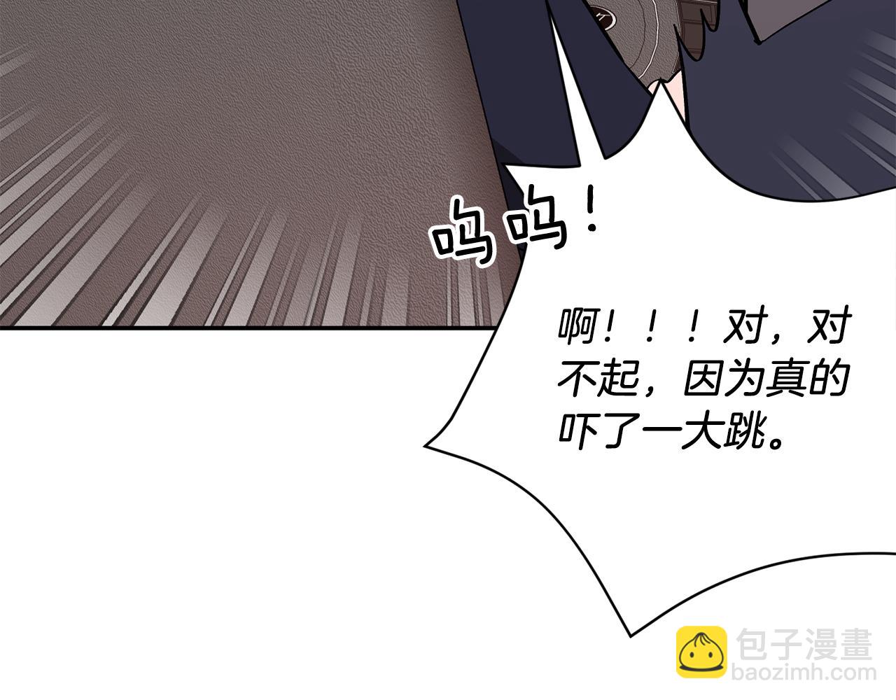 第44话 贴身保镖(1/5)-第45话