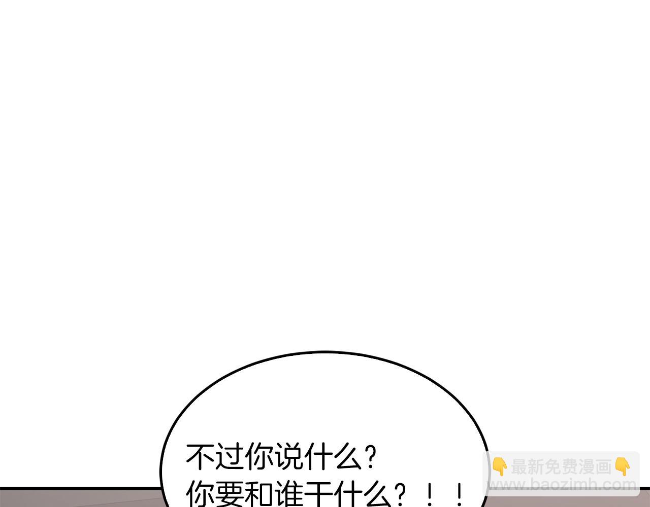 第44话 贴身保镖(1/5)-第45话