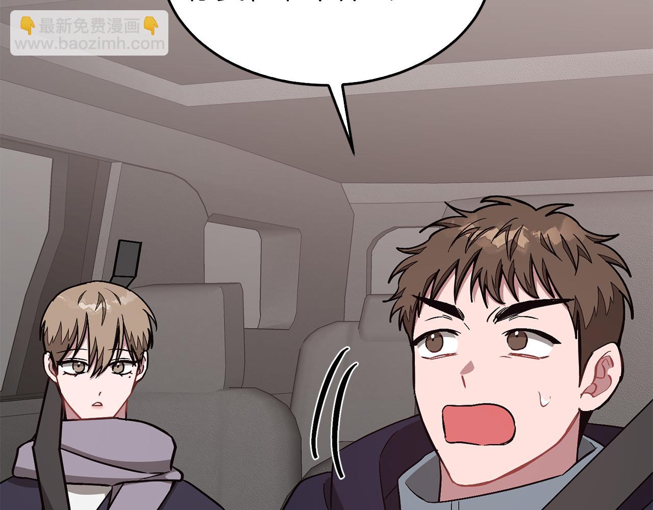 第44话 贴身保镖(1/5)-第45话