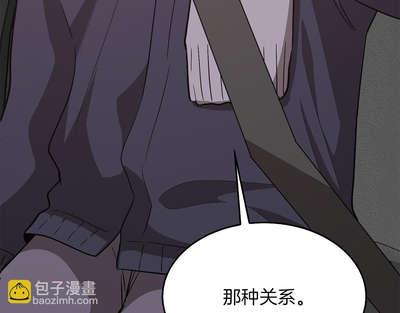 第44话 贴身保镖(1/5)-第45话