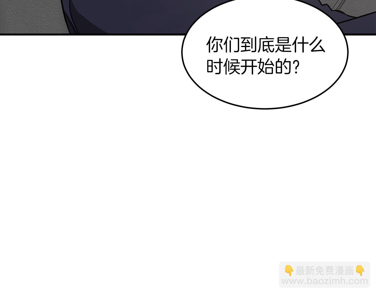 第44话 贴身保镖(1/5)-第45话