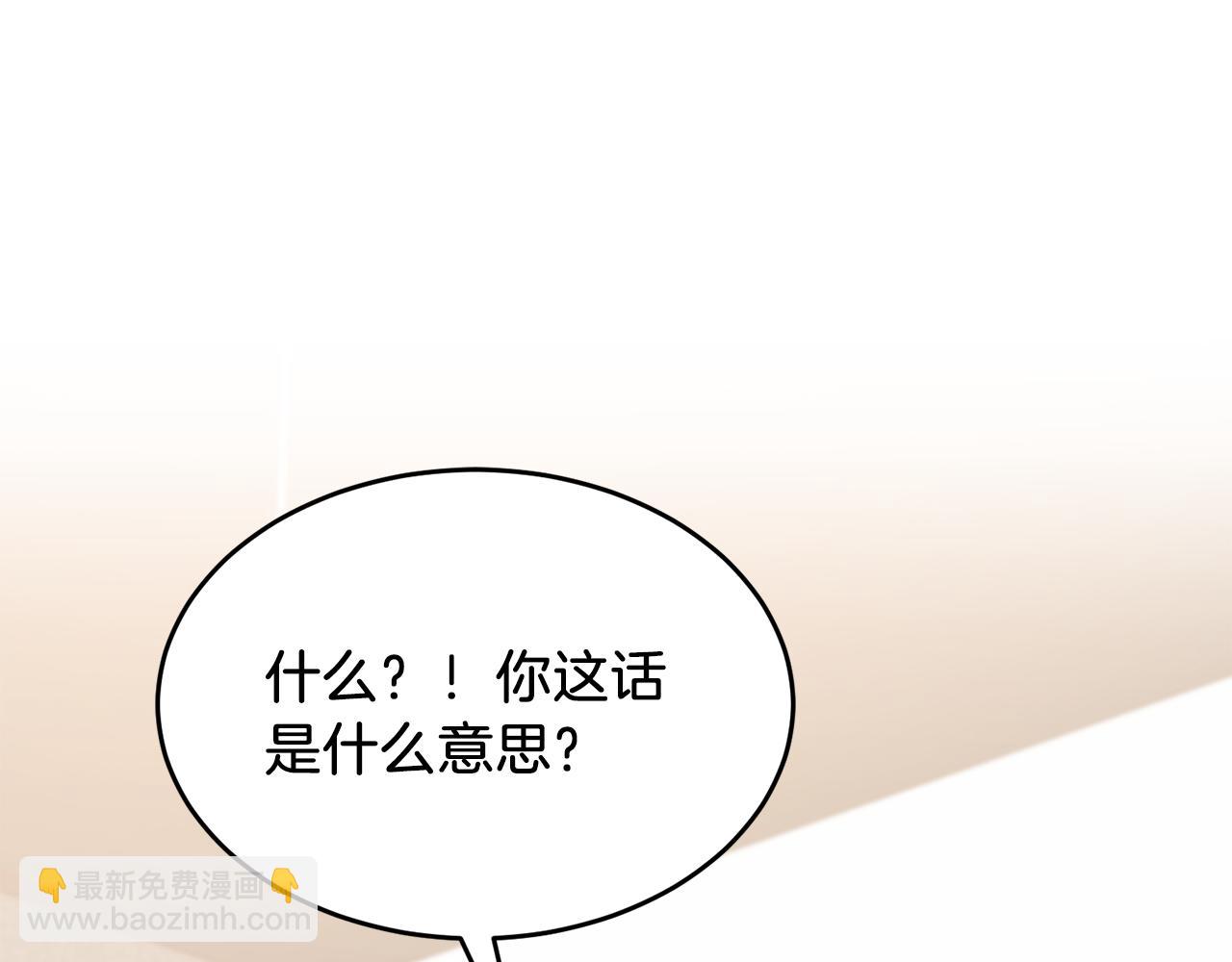 第44话 贴身保镖(1/5)-第45话