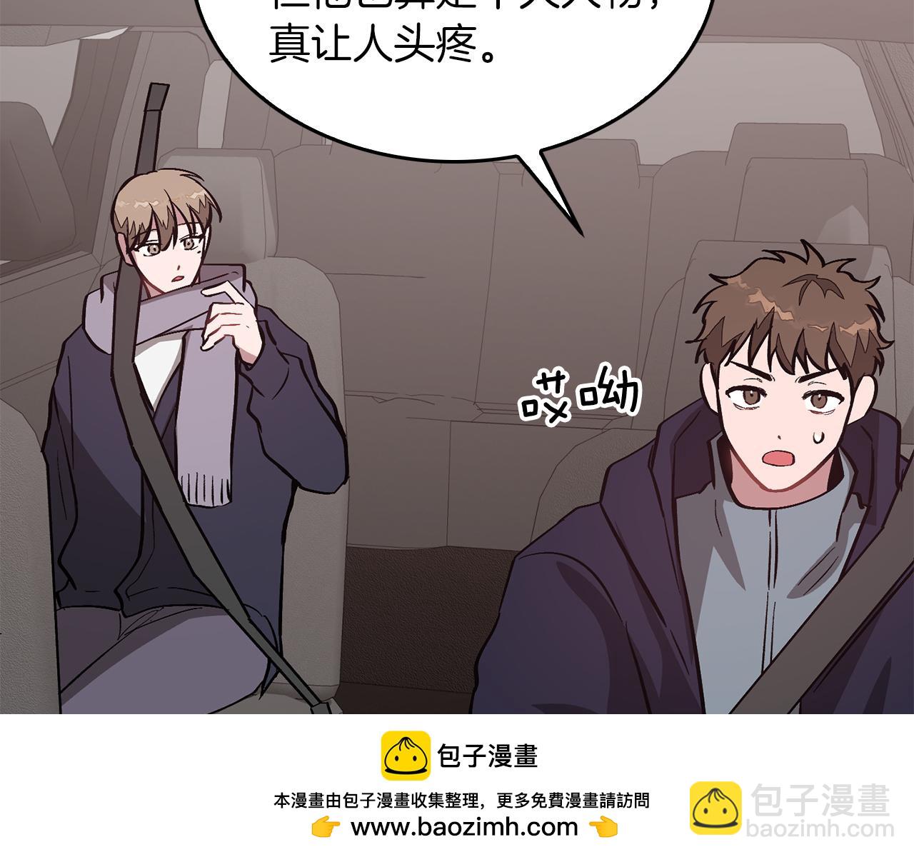 第44话 贴身保镖(1/5)-第45话