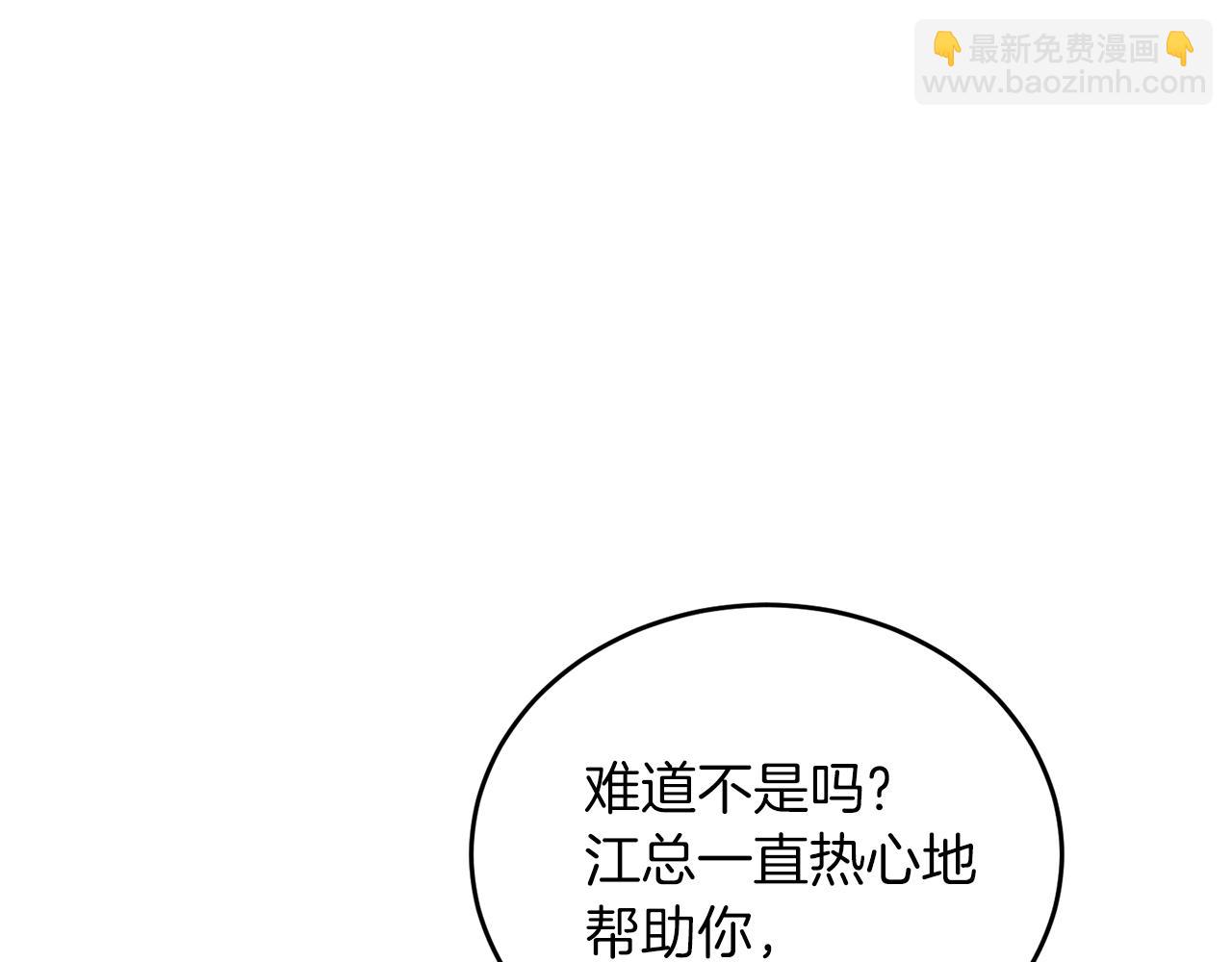 第44话 贴身保镖(1/5)-第45话