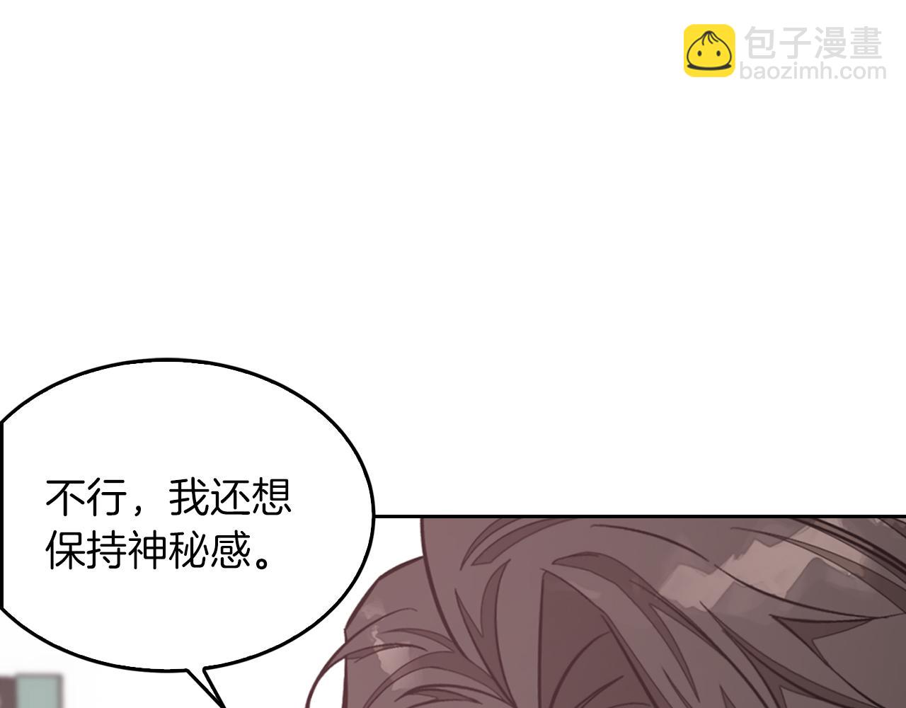 第46话 想见他(1/6)-第47话