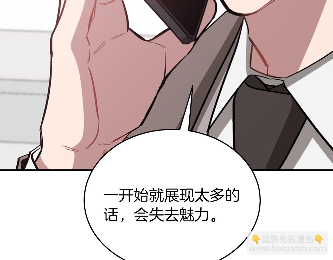 第46话 想见他(1/6)-第47话