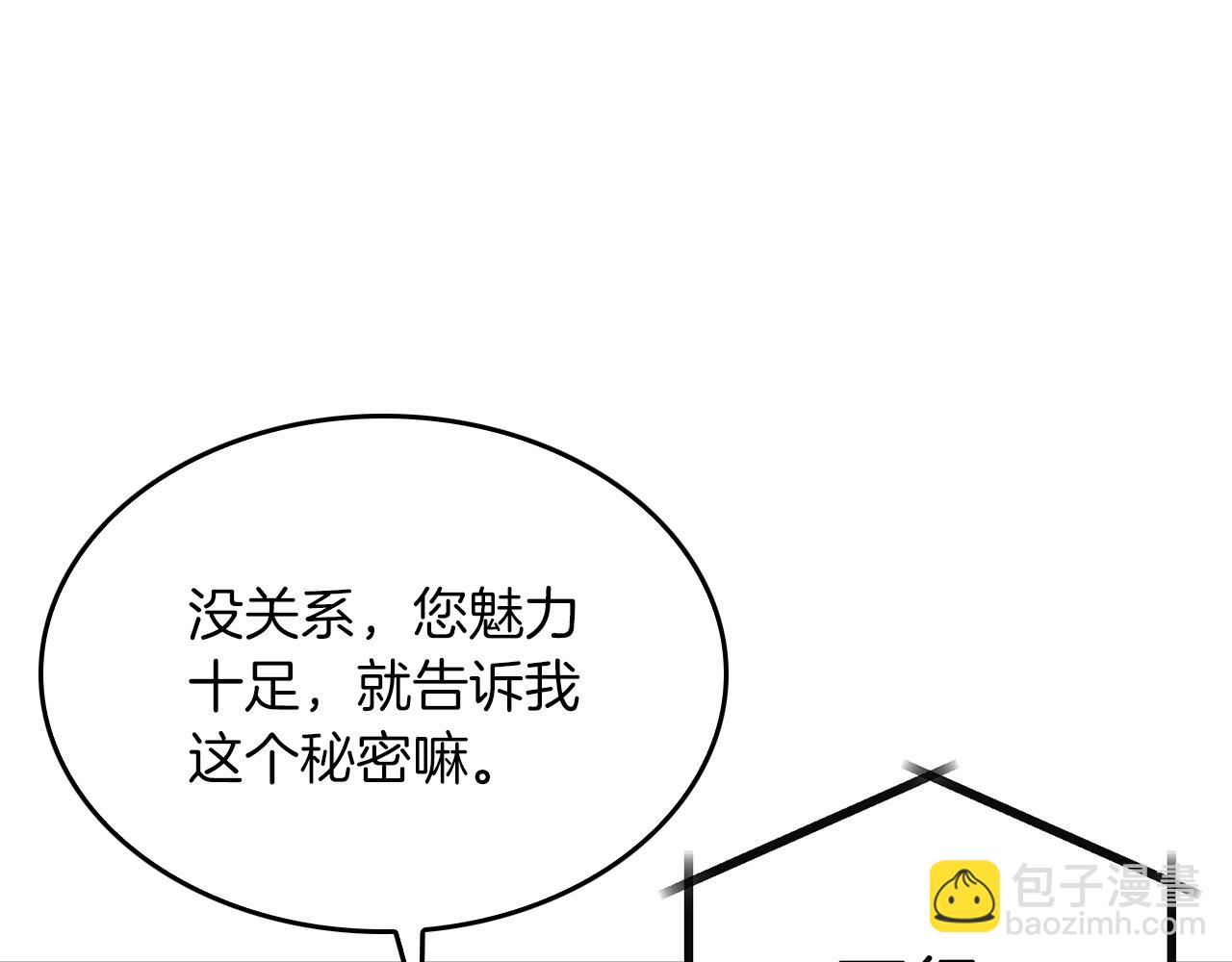 第46话 想见他(1/6)-第47话