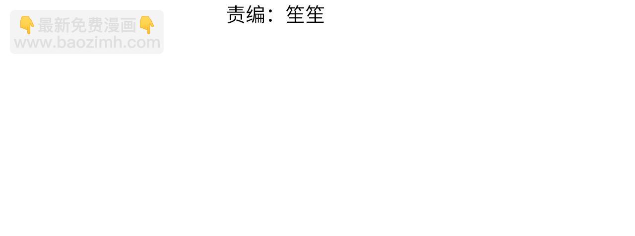 第46话 想见他(1/6)-第47话