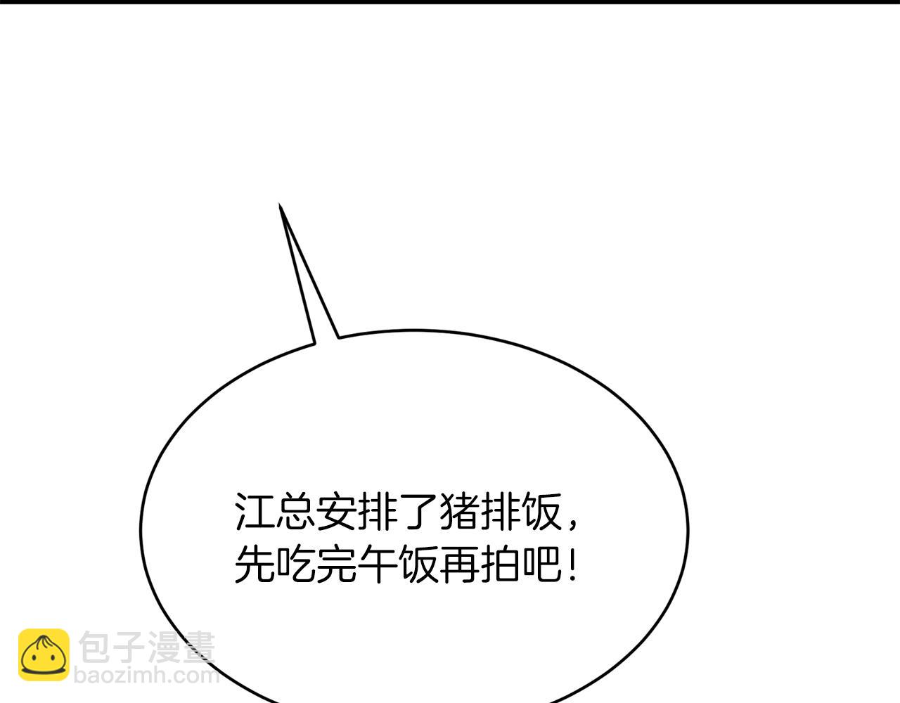 第46话 想见他(1/6)-第47话