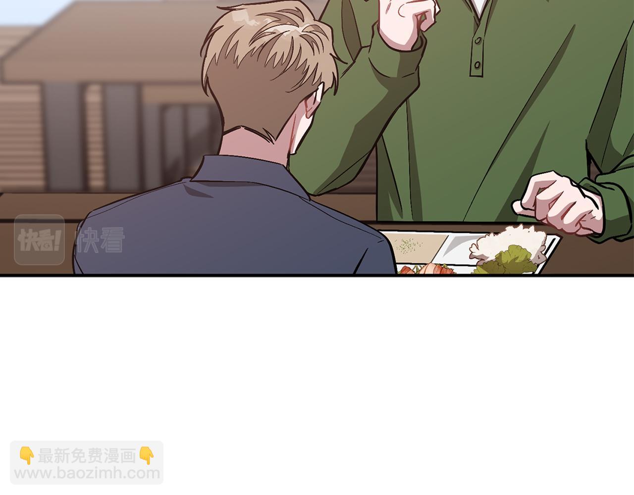 第48话 决裂？(1/5)-第49话