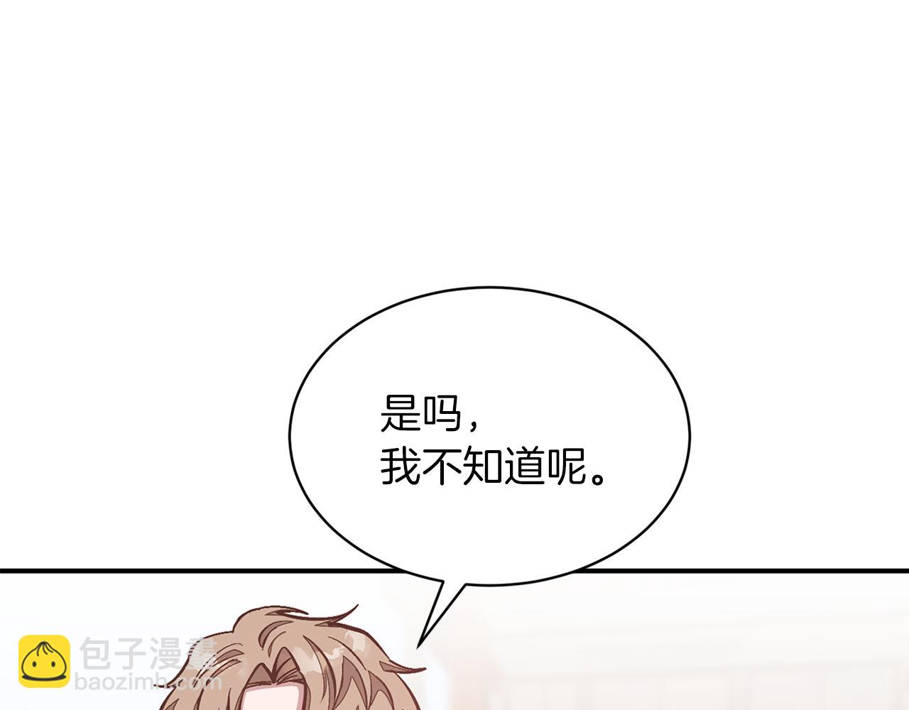 第48话 决裂？(1/5)-第49话