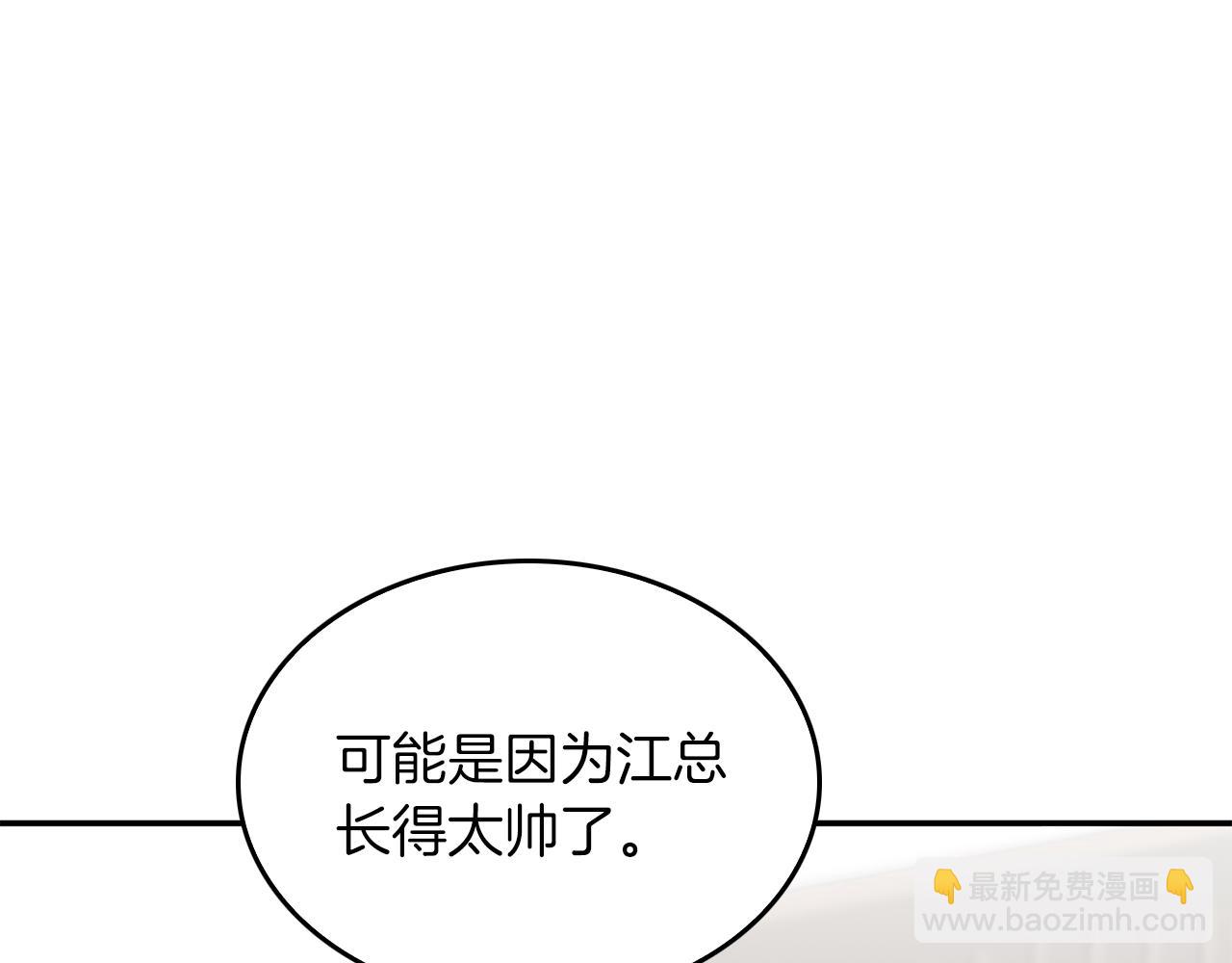 第48话 决裂？(1/5)-第49话