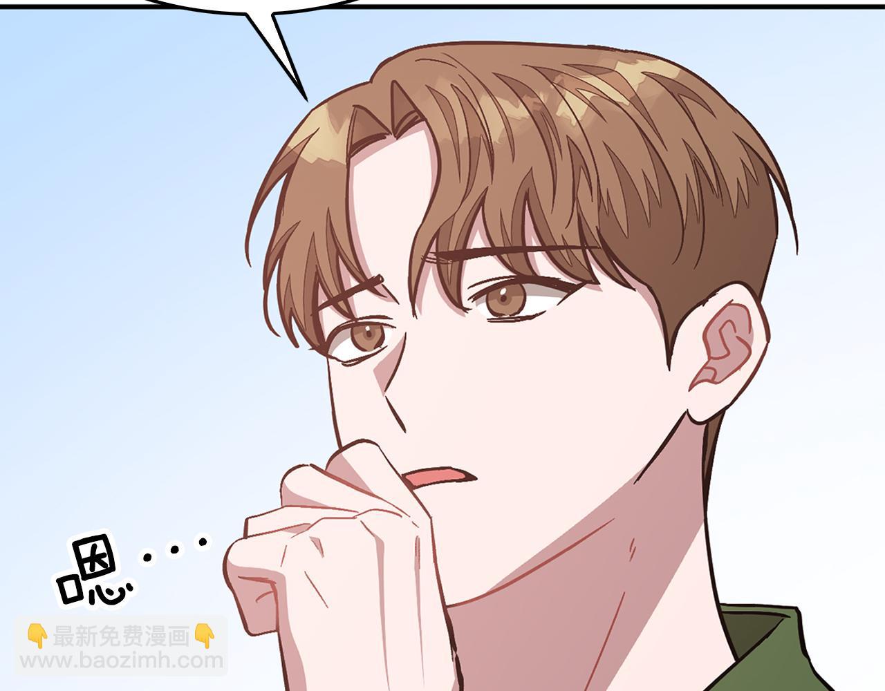 第48话 决裂？(1/5)-第49话