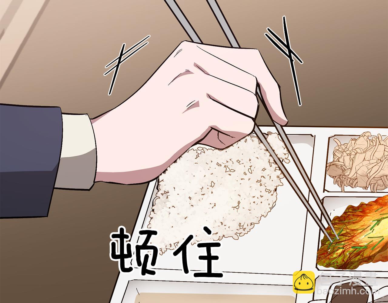 第48话 决裂？(1/5)-第49话