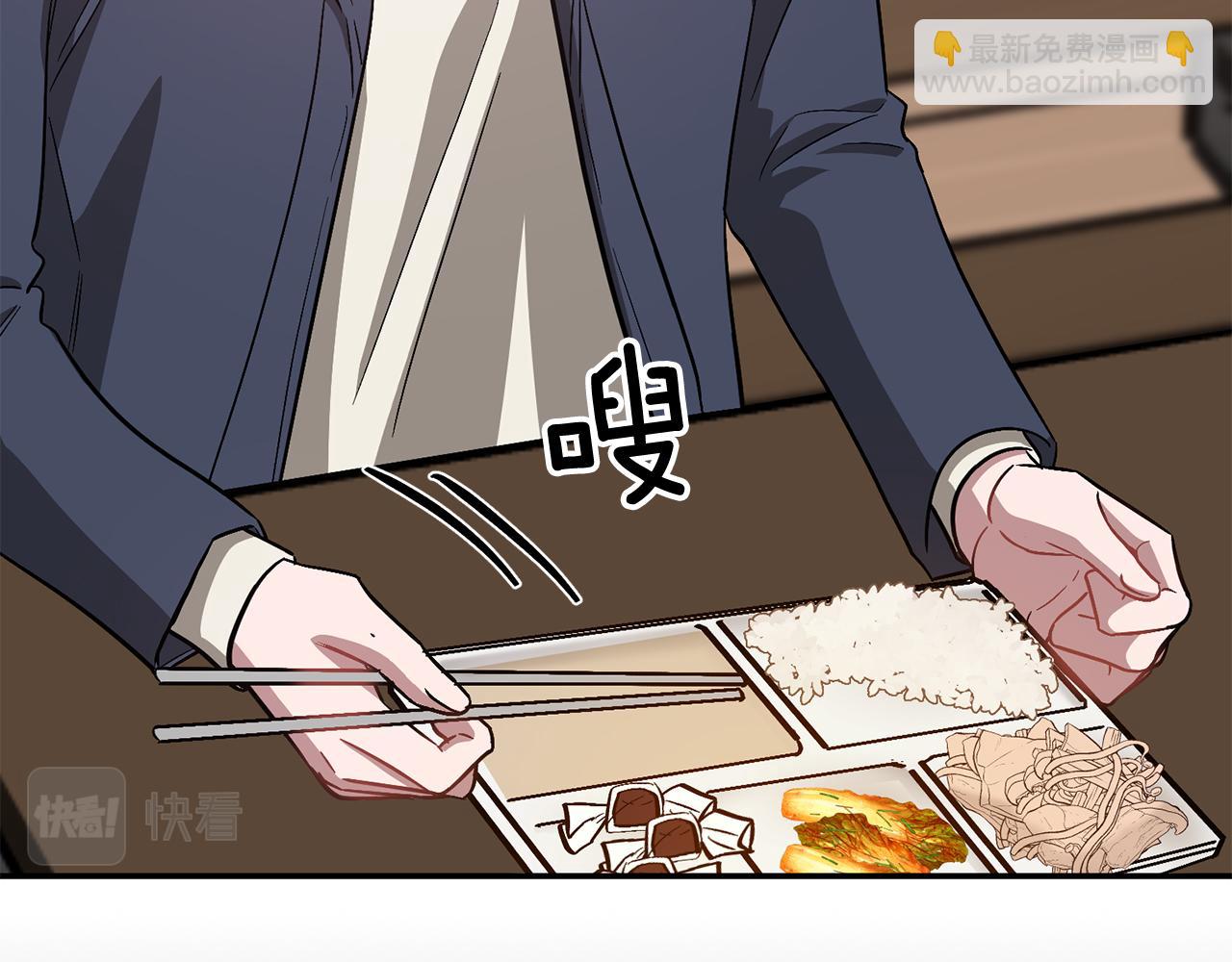 第48话 决裂？(1/5)-第49话