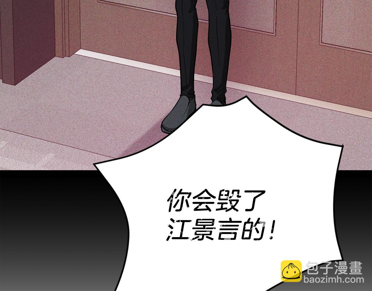 第48话 决裂？(1/5)-第49话