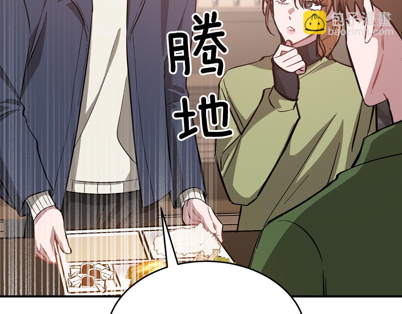 第48话 决裂？(1/5)-第49话