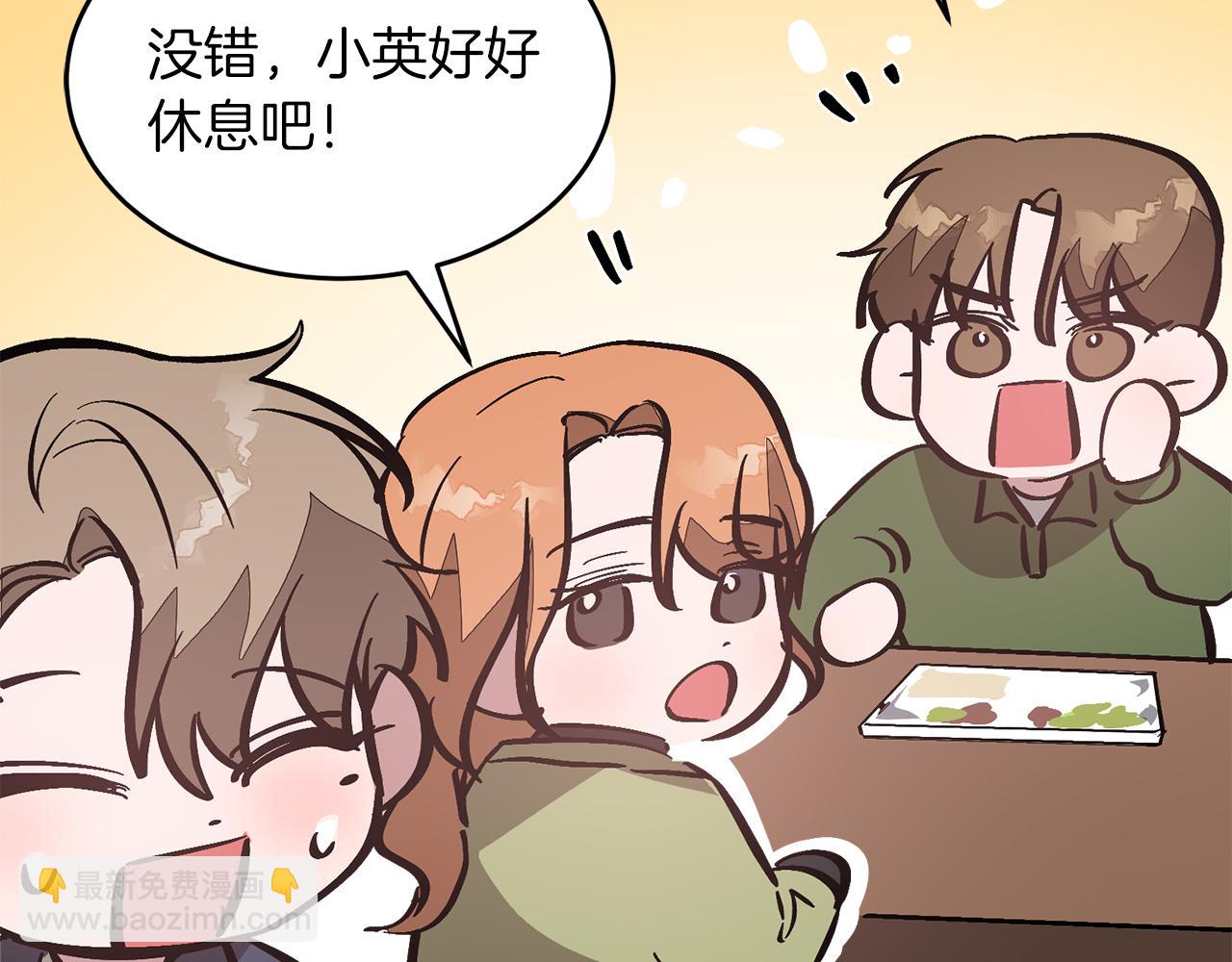 第48话 决裂？(1/5)-第49话