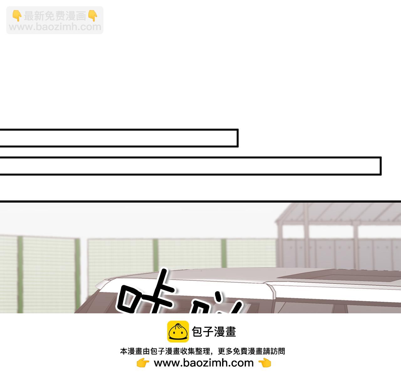 第48话 决裂？(1/5)-第49话