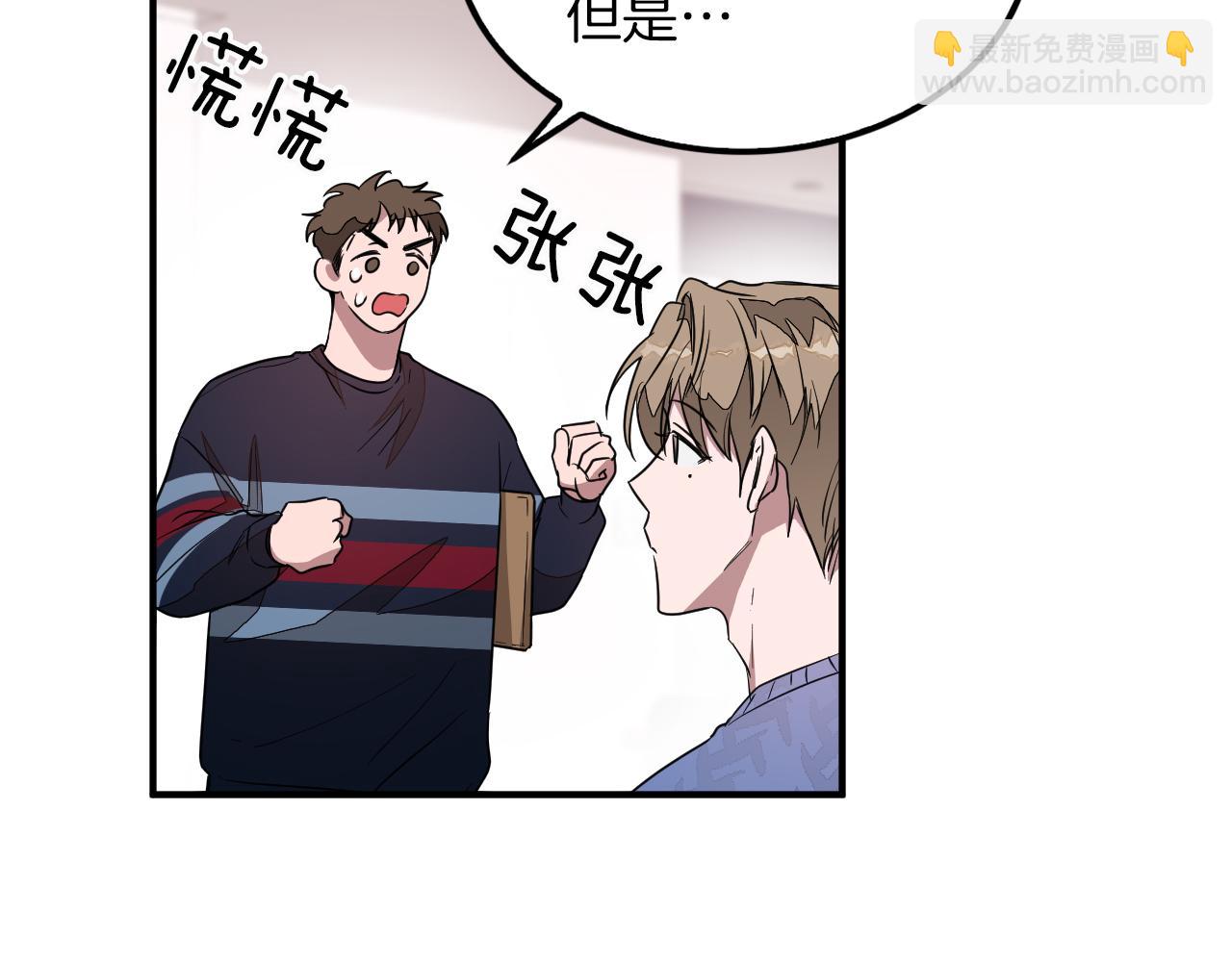 第4话 撕掉花瓶标签(1/4)-第5话