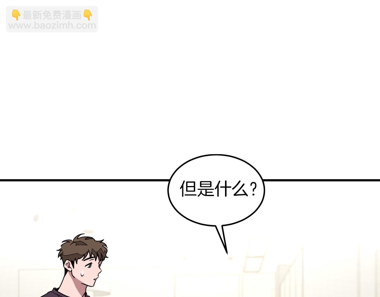 第4话 撕掉花瓶标签(1/4)-第5话