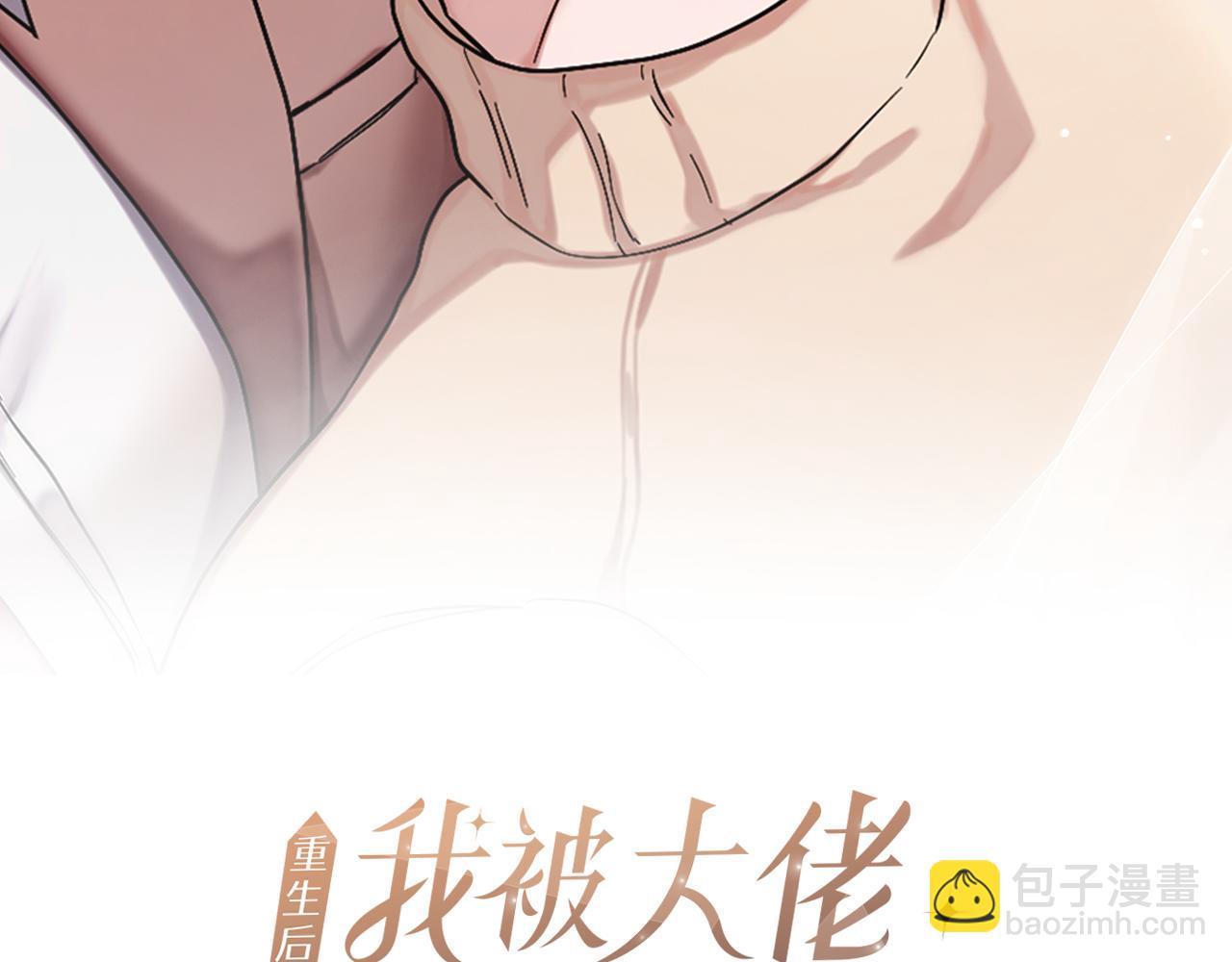 第4话 撕掉花瓶标签(1/4)-第5话