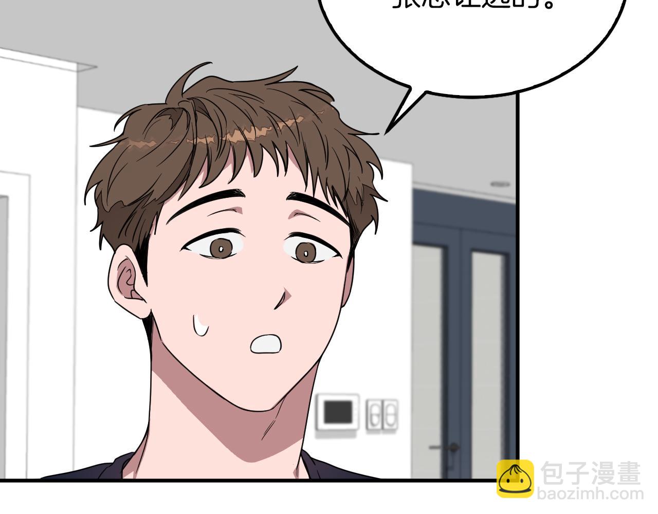 第4话 撕掉花瓶标签(1/4)-第5话