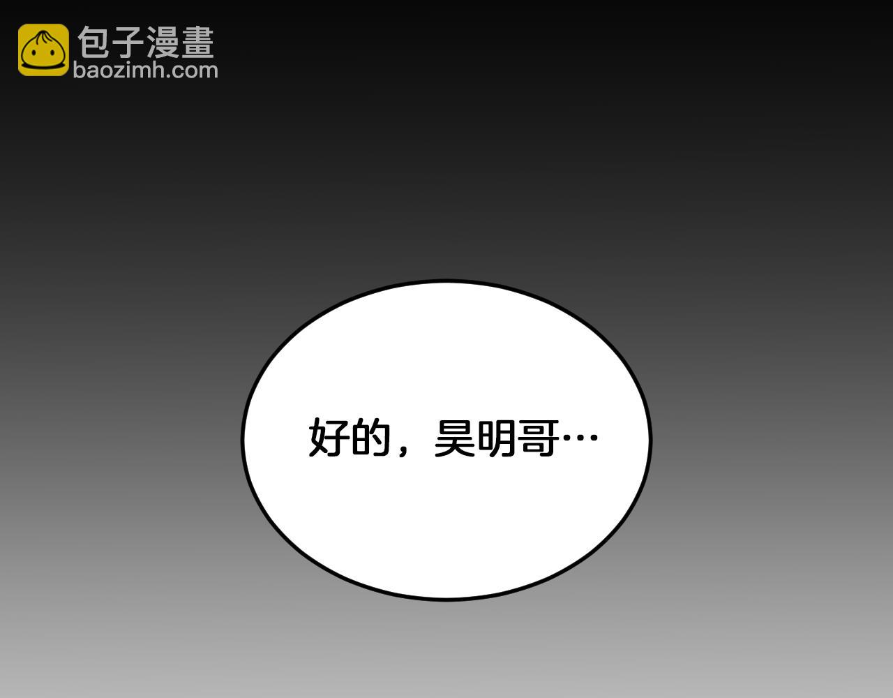 第4话 撕掉花瓶标签(1/4)-第5话