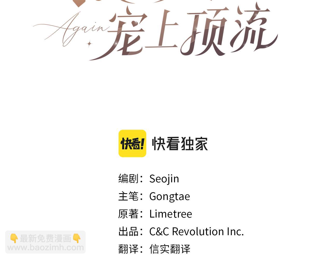 第4话 撕掉花瓶标签(1/4)-第5话