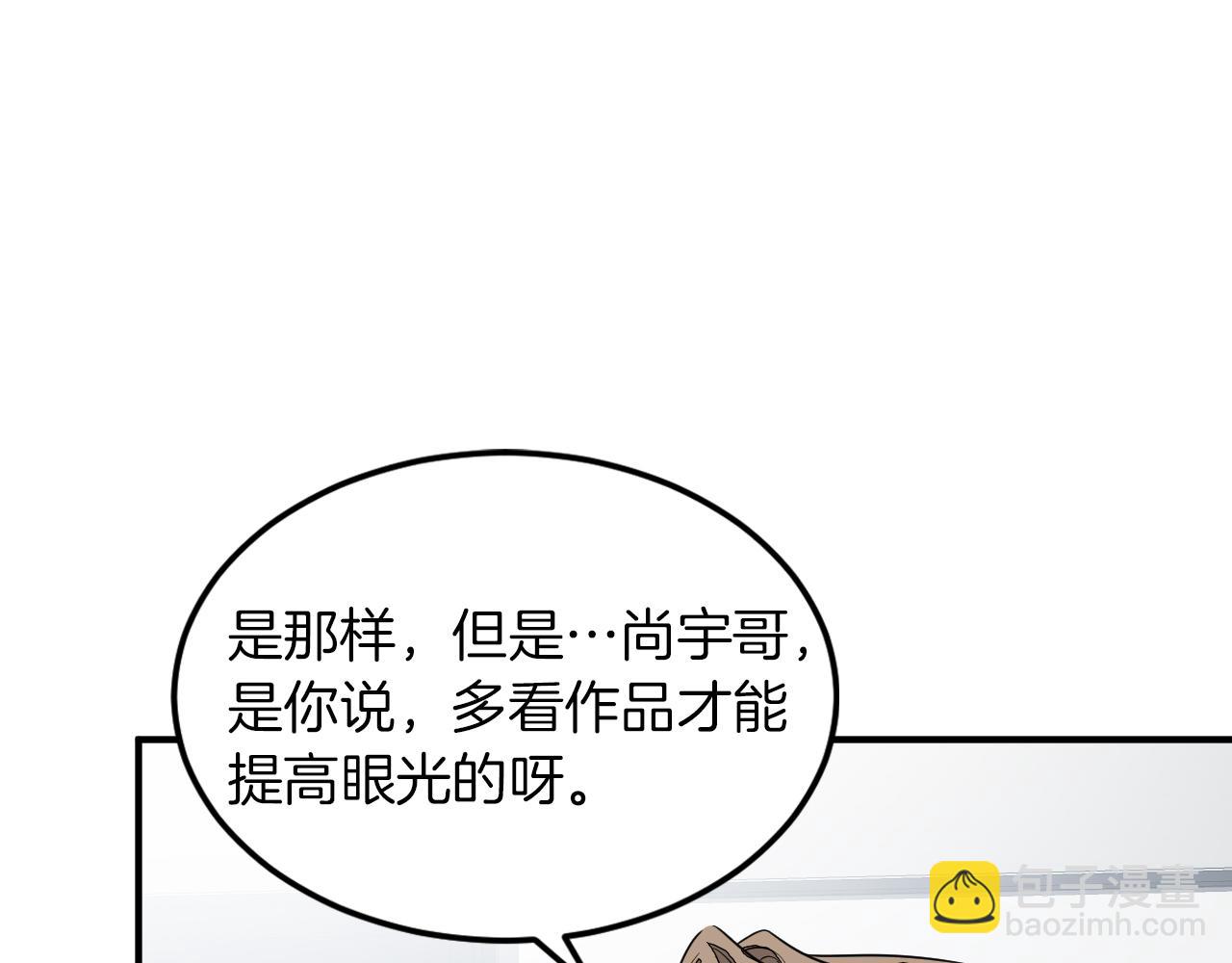 第4话 撕掉花瓶标签(1/4)-第5话