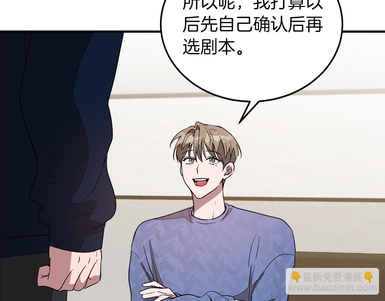 第4话 撕掉花瓶标签(1/4)-第5话