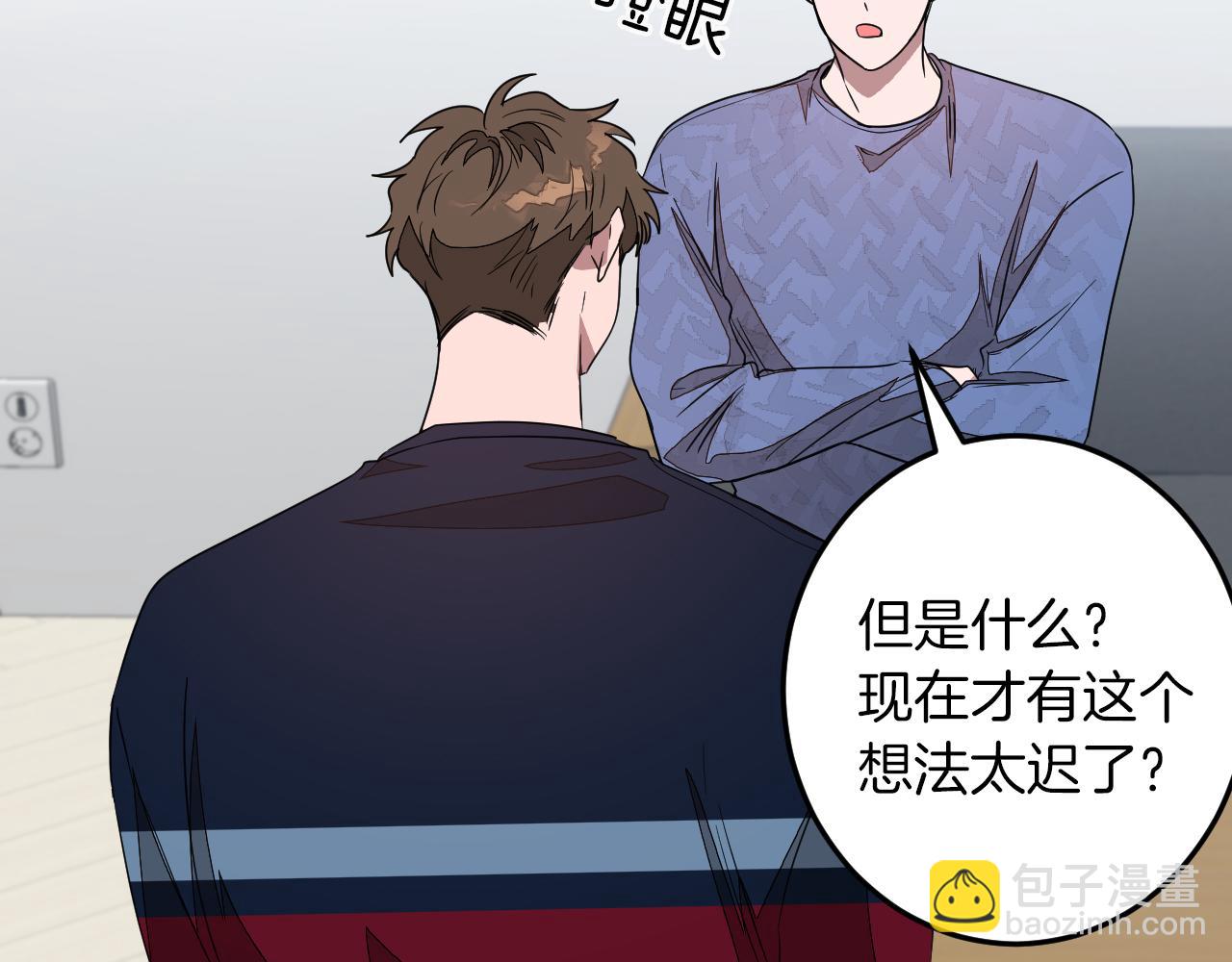 第4话 撕掉花瓶标签(1/4)-第5话