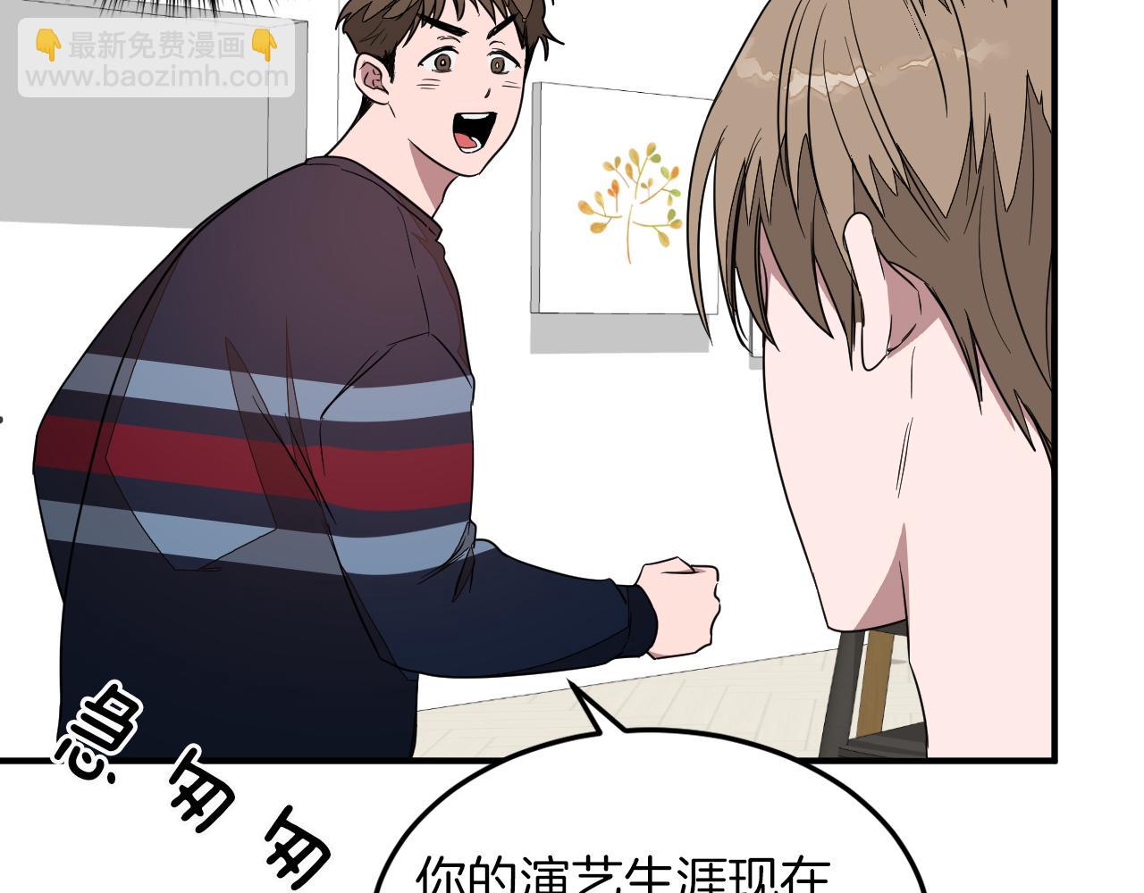 第4话 撕掉花瓶标签(1/4)-第5话