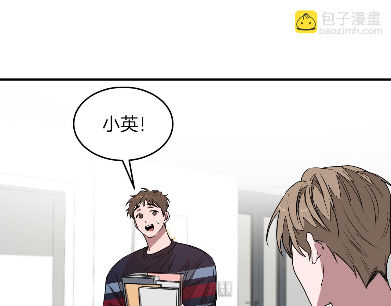 第4话 撕掉花瓶标签(1/4)-第5话