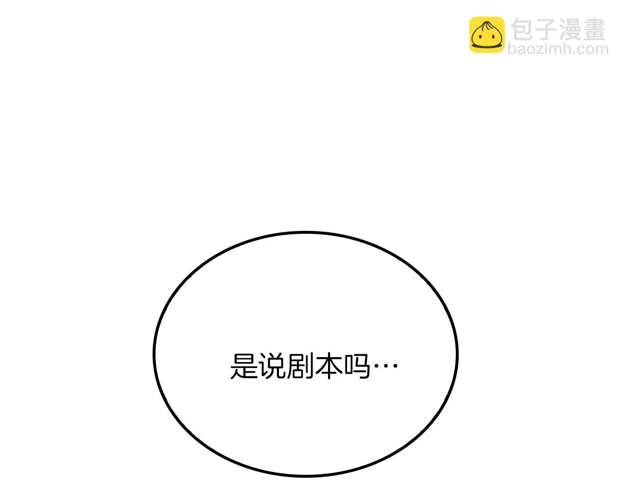 第4话 撕掉花瓶标签(1/4)-第5话