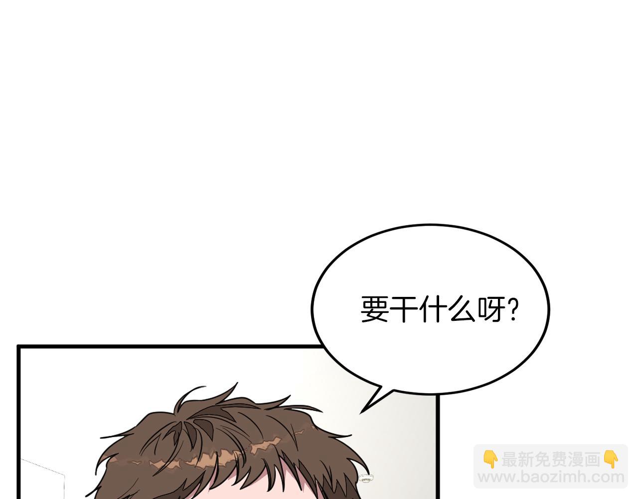 第4话 撕掉花瓶标签(1/4)-第5话