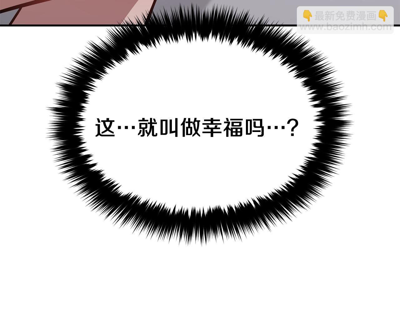 第50话 爱情的魔法(1/6)-第51话