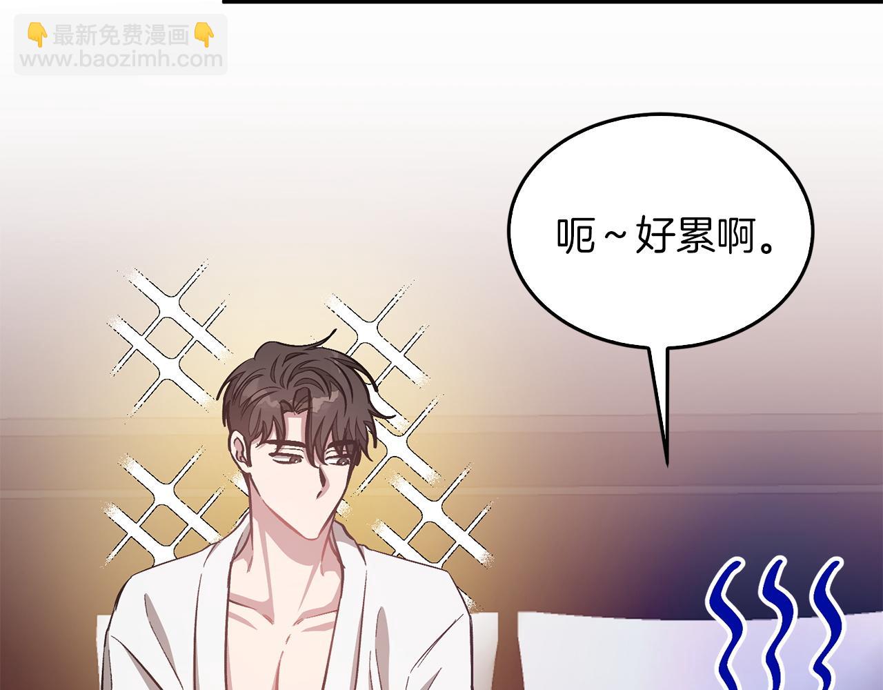 第50话 爱情的魔法(1/6)-第51话