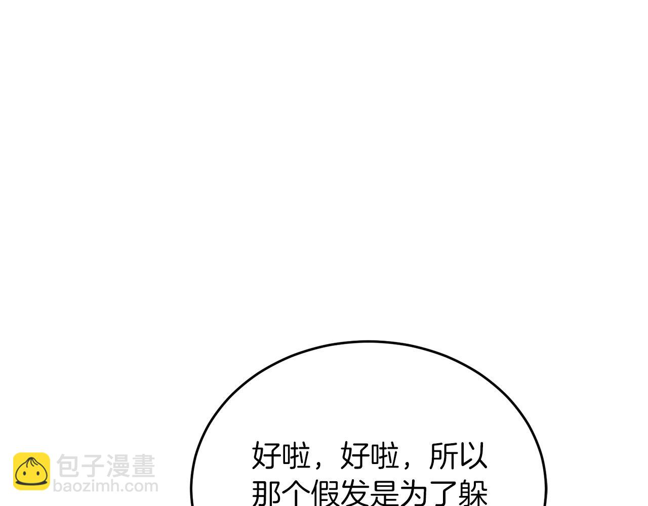 第50话 爱情的魔法(1/6)-第51话