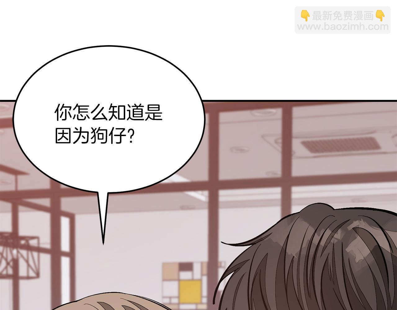 第50话 爱情的魔法(1/6)-第51话