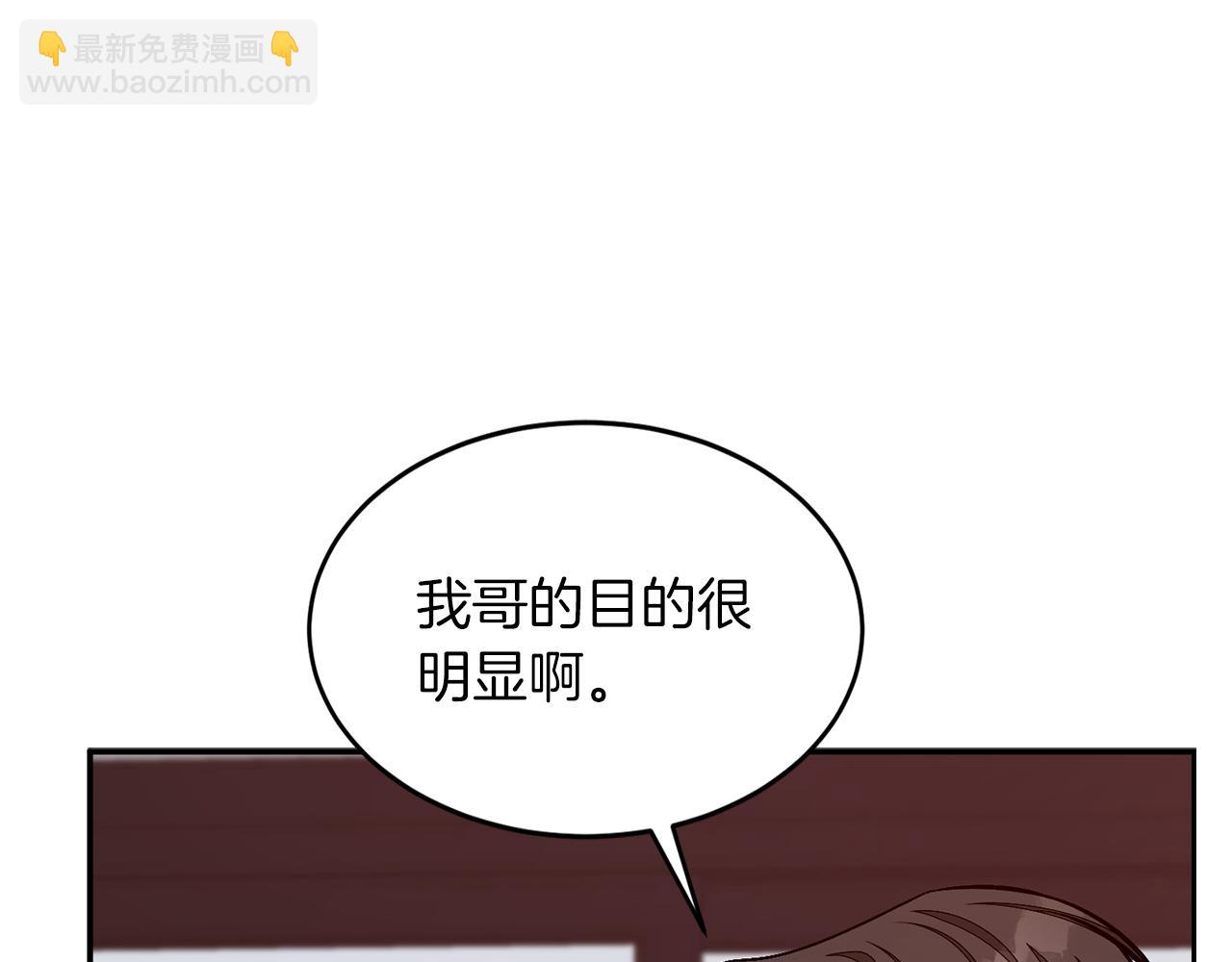 第50话 爱情的魔法(1/6)-第51话