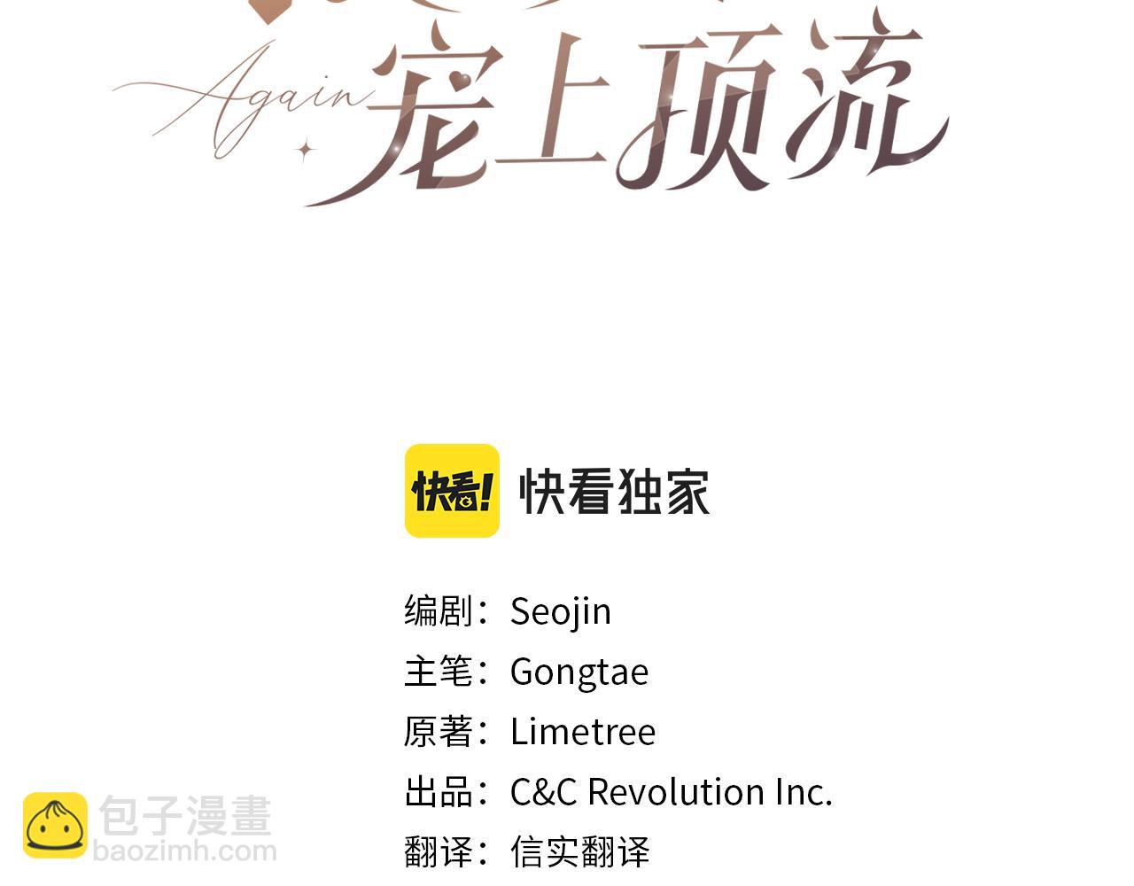 第50话 爱情的魔法(1/6)-第51话