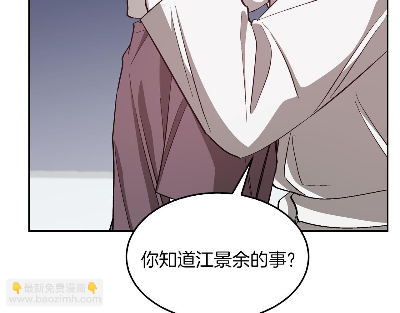 第50话 爱情的魔法(1/6)-第51话