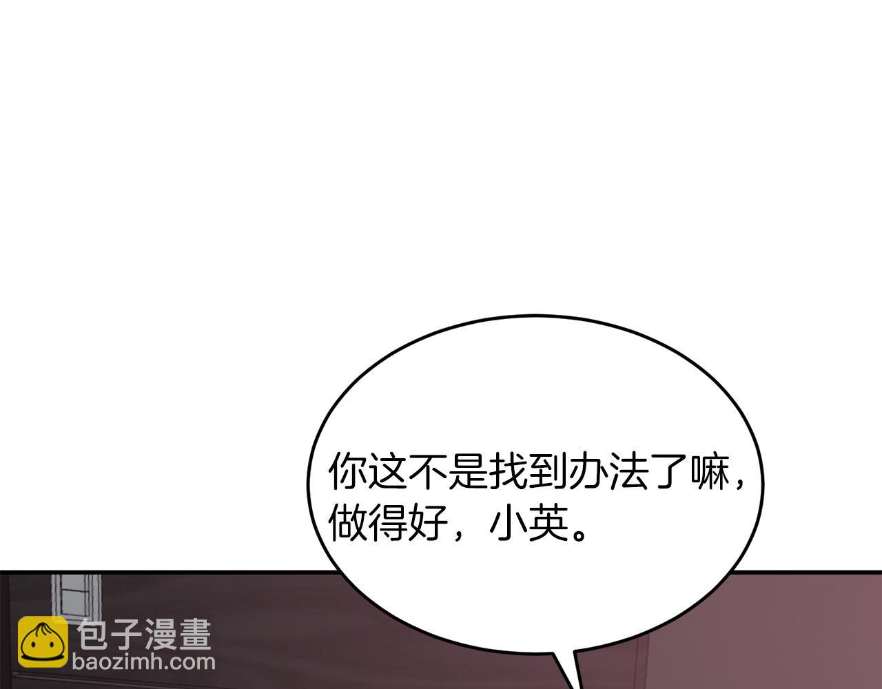 第50话 爱情的魔法(1/6)-第51话